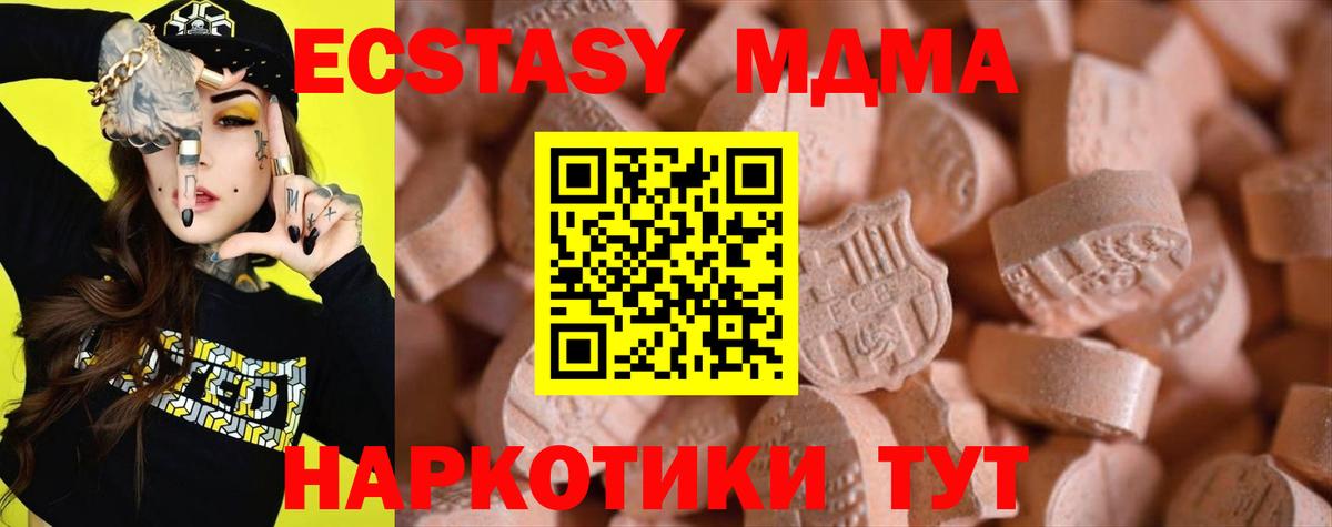 Сургут  NBOMe  Метамфетамин  Вход с VPN  Канабис  Меф кристаллы  Кокаин  ГАШ 