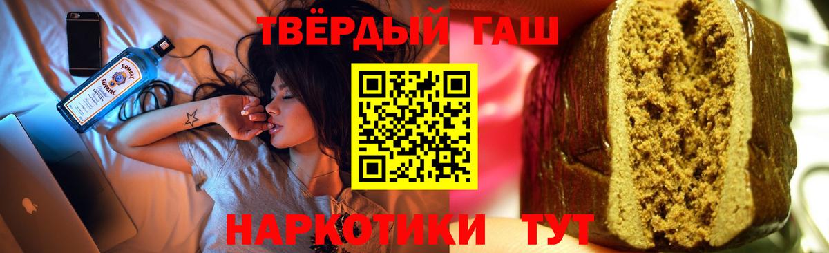 Гашиш ice o lator  Вход с VPN  Сургут  ГАШ гарик 