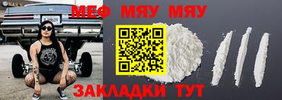 ALPHA PVP Можайск