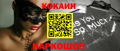 стафф Можга