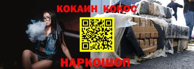 каннабис Моздок