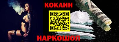 ALPHA PVP Можайск