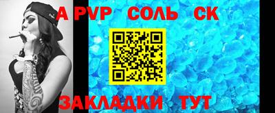 каннабис Моздок