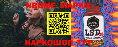 стафф Можга