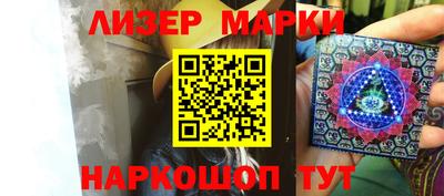 стафф Можга