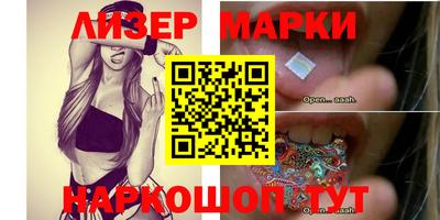 стафф Можга