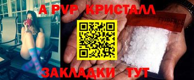 ALPHA PVP Можайск