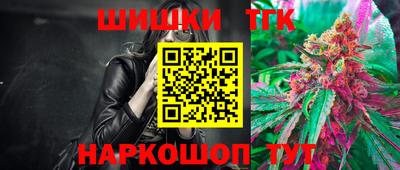 стафф Можга