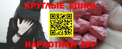 стафф Можга