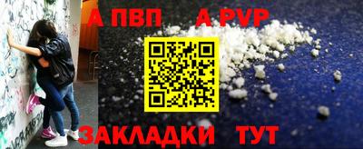 стафф Можга