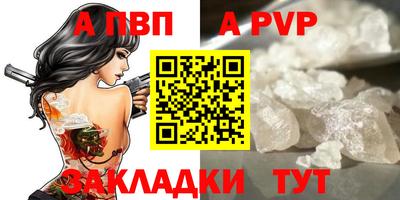 стафф Можга