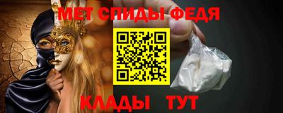 ALPHA PVP Можайск
