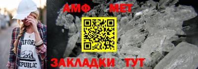 ALPHA PVP Можайск