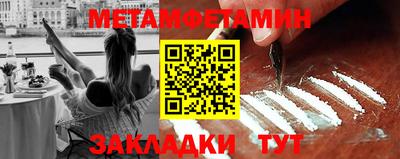 стафф Можга