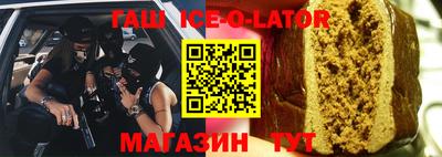 ALPHA PVP Можайск