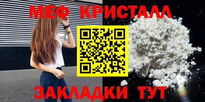 стафф Можга