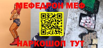 стафф Можга