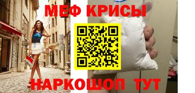 стафф Можга