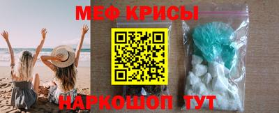 стафф Можга