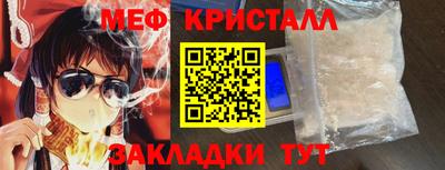 ALPHA PVP Можайск