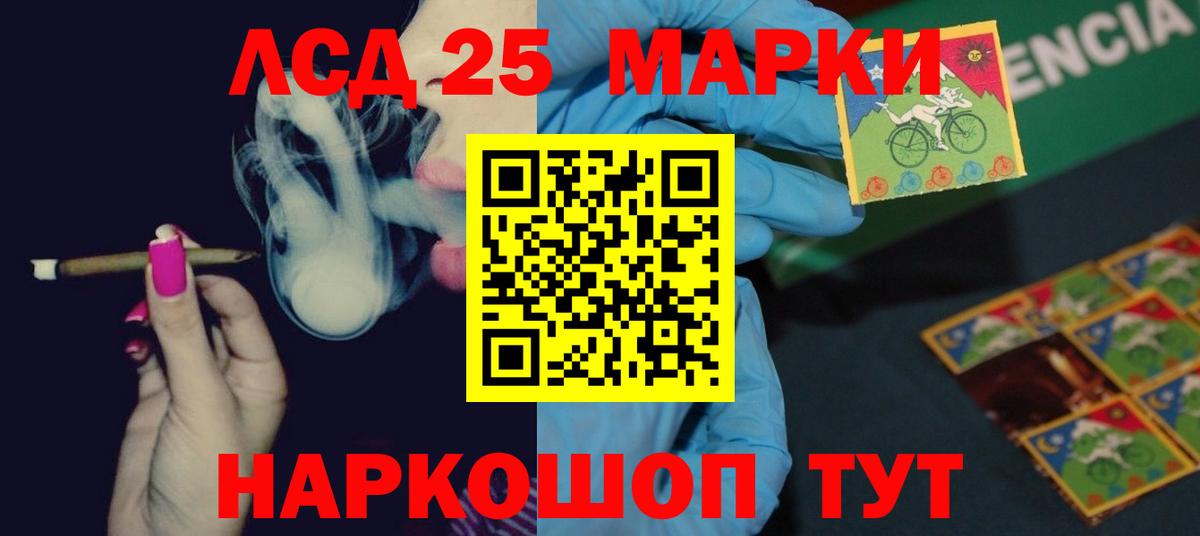 ЛСД экстази ecstasy  Вход с VPN  hydra ссылки  Лсд 25 экстази ecstasy  Сургут 
