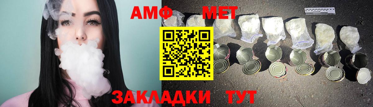 Сургут  Первитин винт  Вход с VPN  Первитин винт 