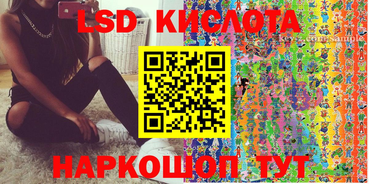 Марки N-bome 1,5мг  Вход с VPN  Сургут 