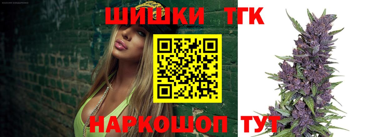 Марихуана VHQ  МАРИХУАНА Ganja  Вход с VPN  Сургут 
